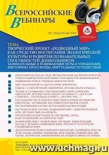 УчМаг