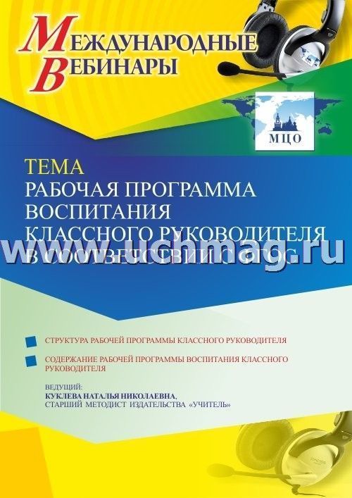 Веста руководитель витебск Веста руководитель витебск