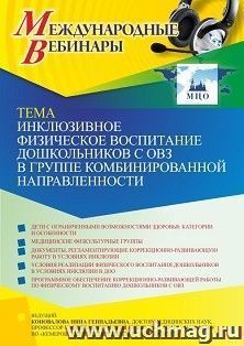 УчМаг