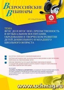УчМаг