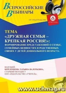 УчМаг