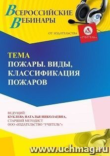 УчМаг