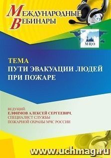 УчМаг