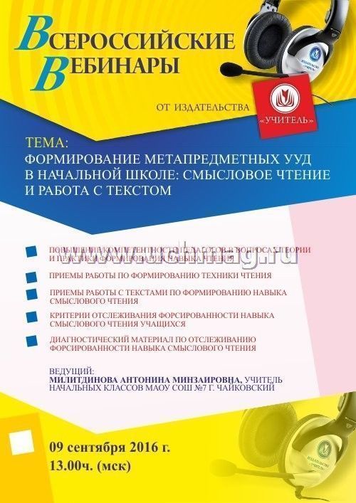 Текст на психологическую тему без авторских прав