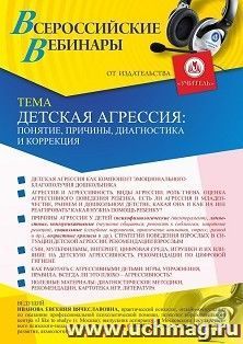 УчМаг