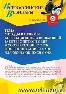 УчМаг