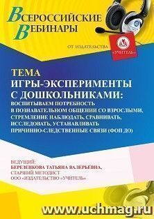 УчМаг