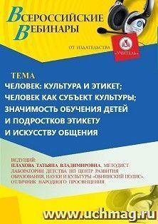 УчМаг