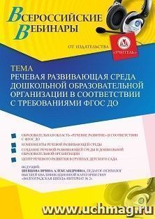 УчМаг