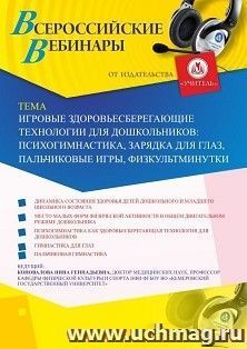 УчМаг