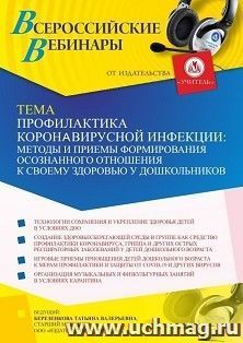 УчМаг