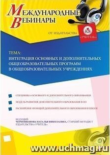 УчМаг