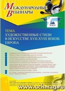 УчМаг