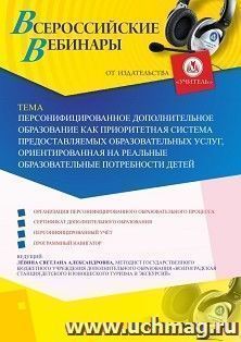 УчМаг