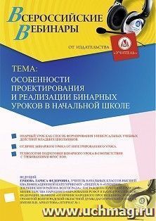 УчМаг