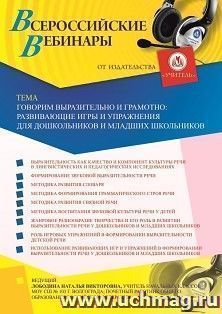 УчМаг