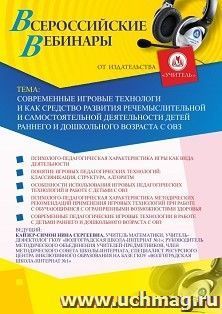 УчМаг