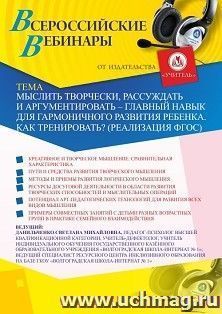 УчМаг