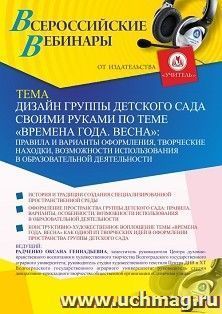 УчМаг