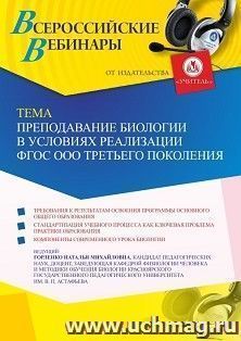 УчМаг