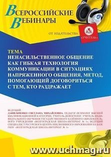 УчМаг