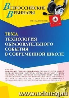 УчМаг