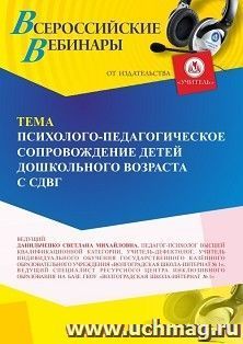 УчМаг