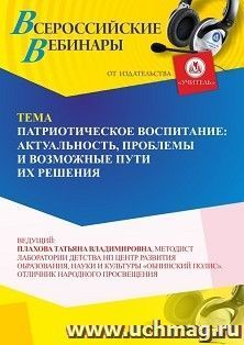 УчМаг