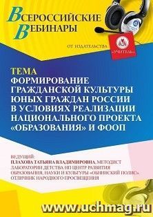УчМаг
