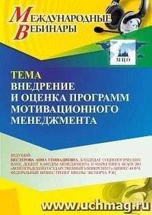 УчМаг