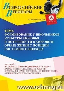 УчМаг