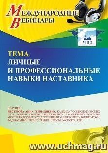 УчМаг