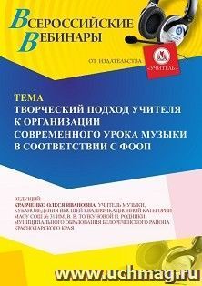 УчМаг