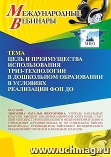УчМаг