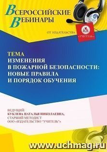 УчМаг