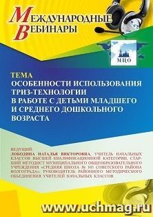 УчМаг