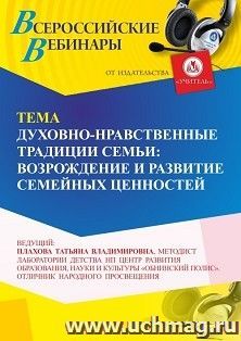 УчМаг