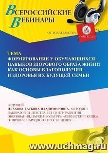 УчМаг