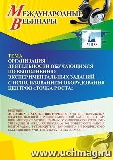 УчМаг