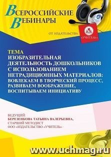 УчМаг