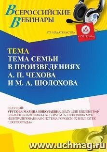 УчМаг