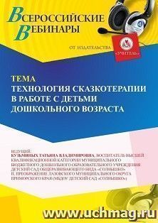 УчМаг