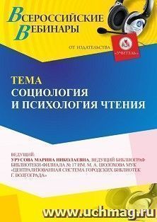УчМаг