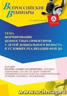 УчМаг