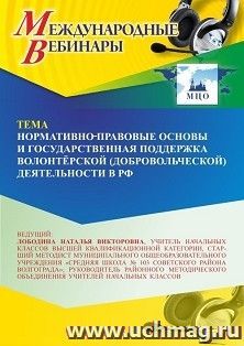 УчМаг
