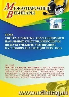 УчМаг