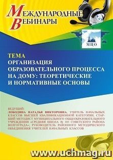 УчМаг