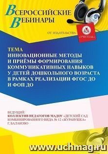 УчМаг
