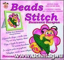 Вышивка бисером. Веселая пчелка