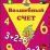 Игра с волшебными наклейками "Волшебный счет" — интернет-магазин УчМаг
